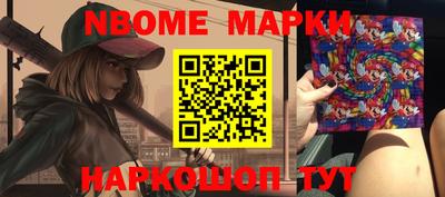 ГАЛЛЮЦИНОГЕННЫЕ ГРИБЫ Комсомольск-на-Амуре