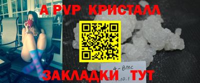 метадон Коммунар