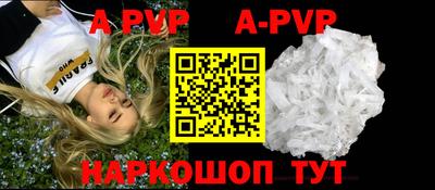 ГАЛЛЮЦИНОГЕННЫЕ ГРИБЫ Комсомольск-на-Амуре