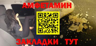 ГАЛЛЮЦИНОГЕННЫЕ ГРИБЫ Комсомольск-на-Амуре