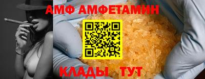 ГАЛЛЮЦИНОГЕННЫЕ ГРИБЫ Комсомольск-на-Амуре