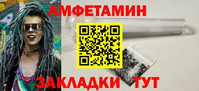 ГАЛЛЮЦИНОГЕННЫЕ ГРИБЫ Комсомольск-на-Амуре