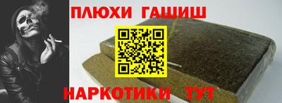 ГАЛЛЮЦИНОГЕННЫЕ ГРИБЫ Комсомольск-на-Амуре