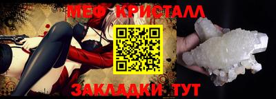 ГАЛЛЮЦИНОГЕННЫЕ ГРИБЫ Комсомольск-на-Амуре