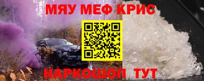 ГАЛЛЮЦИНОГЕННЫЕ ГРИБЫ Комсомольск-на-Амуре