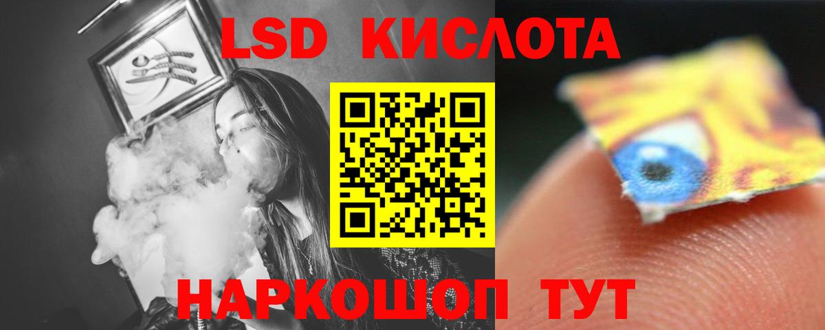 Лсд 25 экстази кислота  Вход с VPN  ЛСД экстази  Каменка 