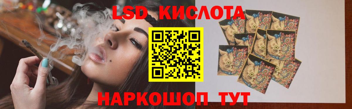ЛСД экстази ecstasy Каменка