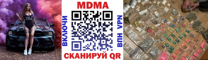 МДМА VHQ продажа наркотиков Каменка