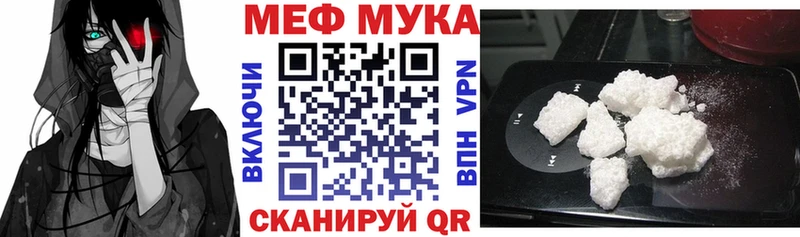 МЕФ 4 MMC  Каменка 