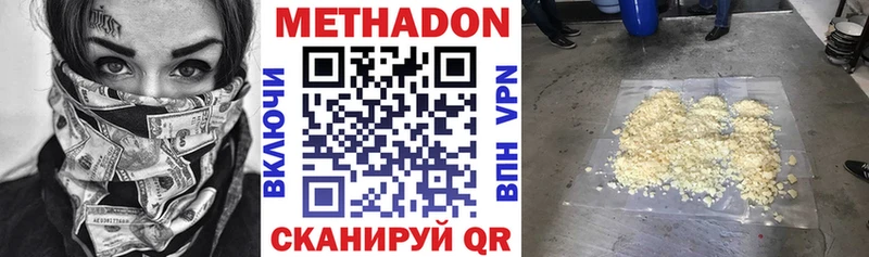 kraken tor  Каменка  МЕТАДОН VHQ 