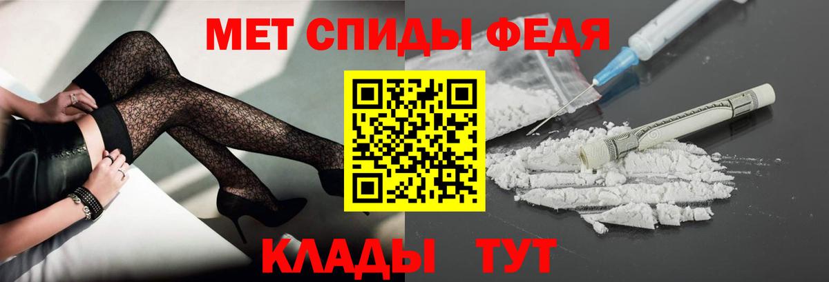 Первитин Декстрометамфетамин 99.9%  Первитин Декстрометамфетамин 99.9%  Каменка  Вход с VPN 
