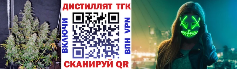 ТГК THC oil  Каменка 