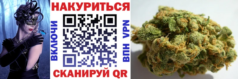 МАРИХУАНА Bruce Banner Каменка