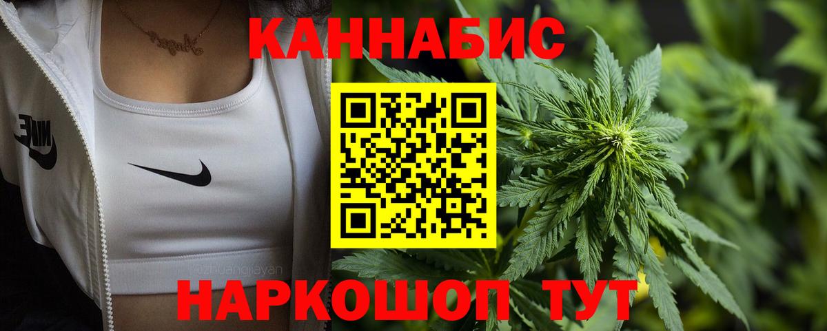Каменка  Бошки Шишки тримм  Вход с VPN  Бошки Шишки марихуана  Канабис VHQ 